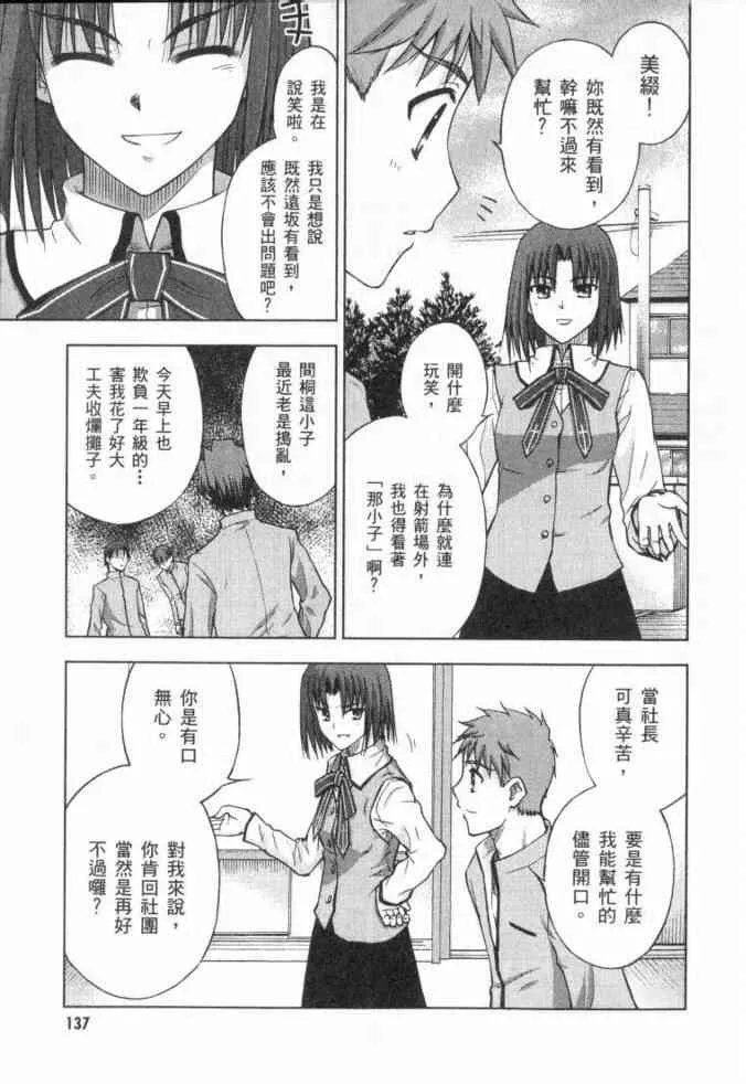 第3卷 第120页