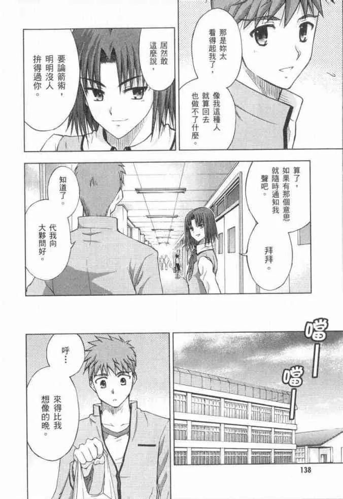 第3卷 第121页