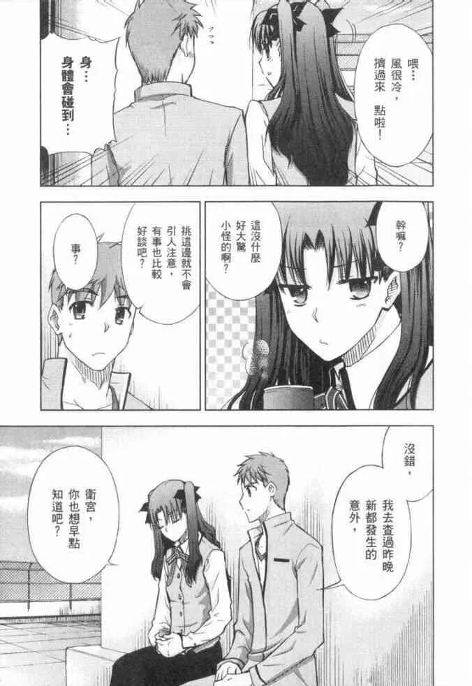 第3卷 第124页