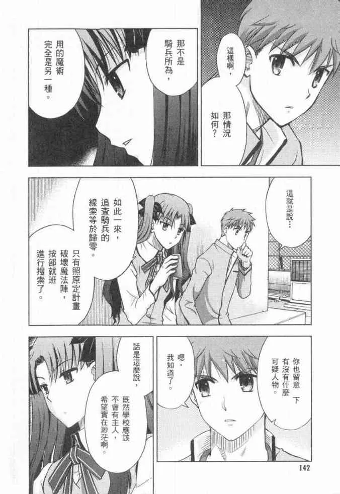 第3卷 第125页