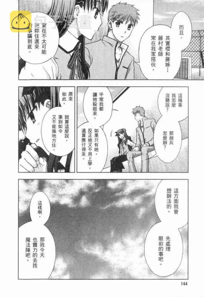 第3卷 第127页