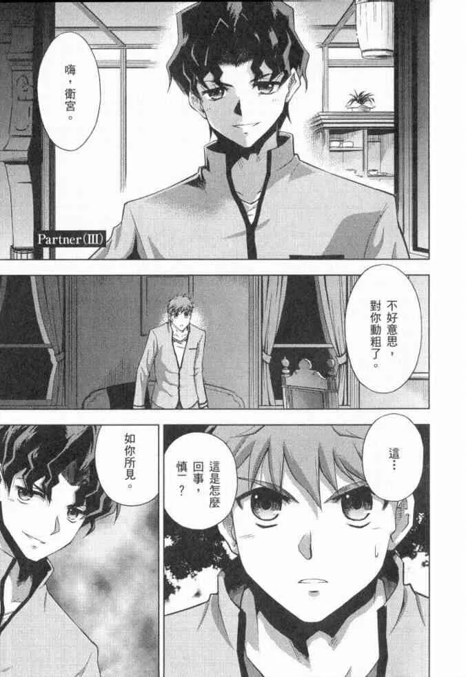 第3卷 第138页