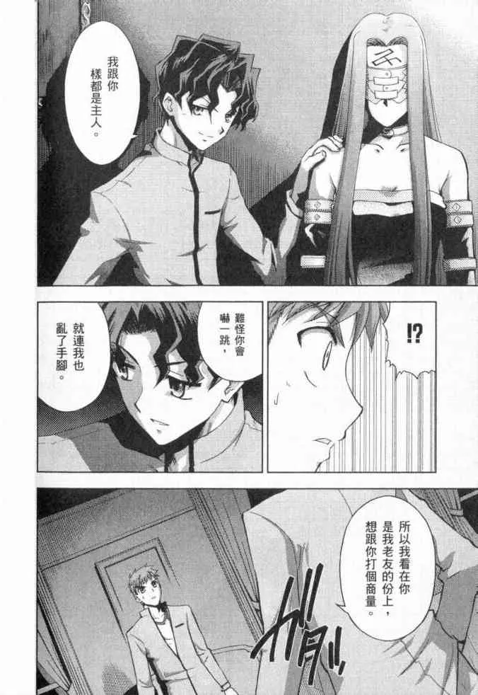第3卷 第139页