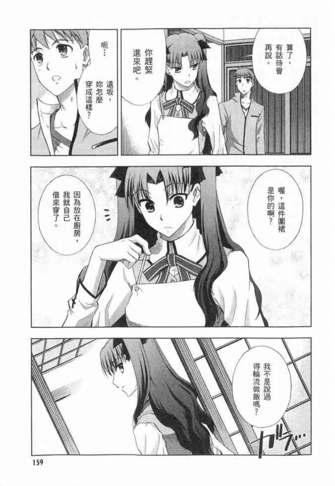 第3卷 第142页