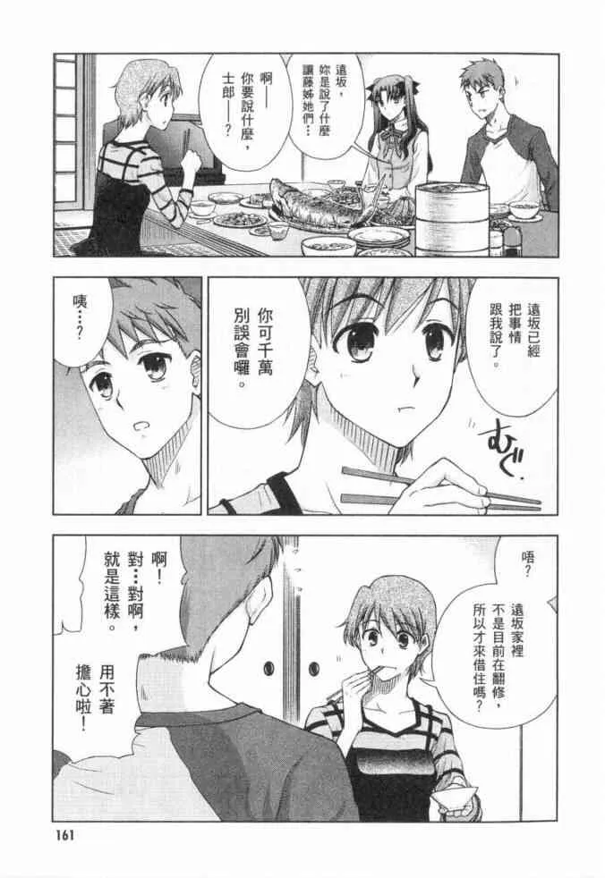 第3卷 第144页