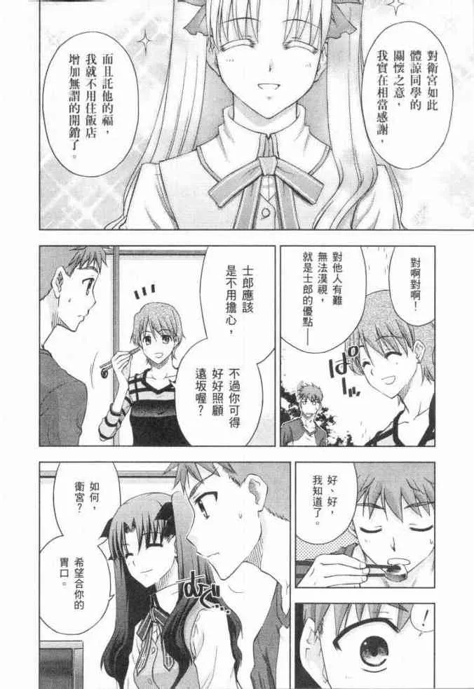 第3卷 第145页