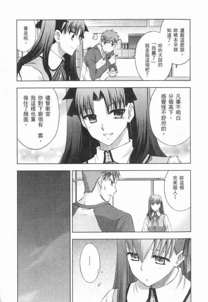 第3卷 第146页