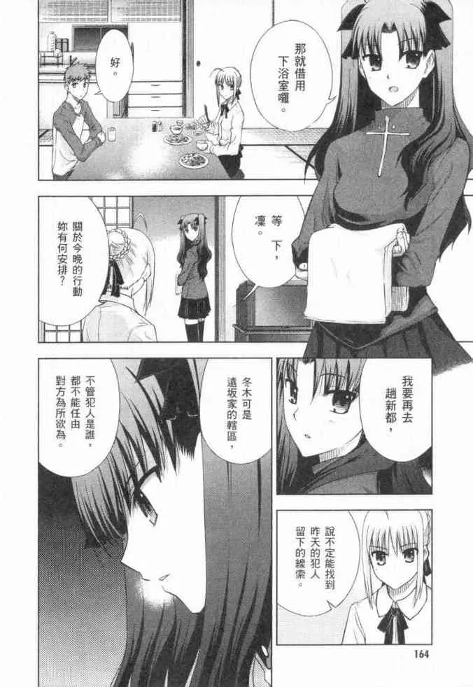 第3卷 第147页