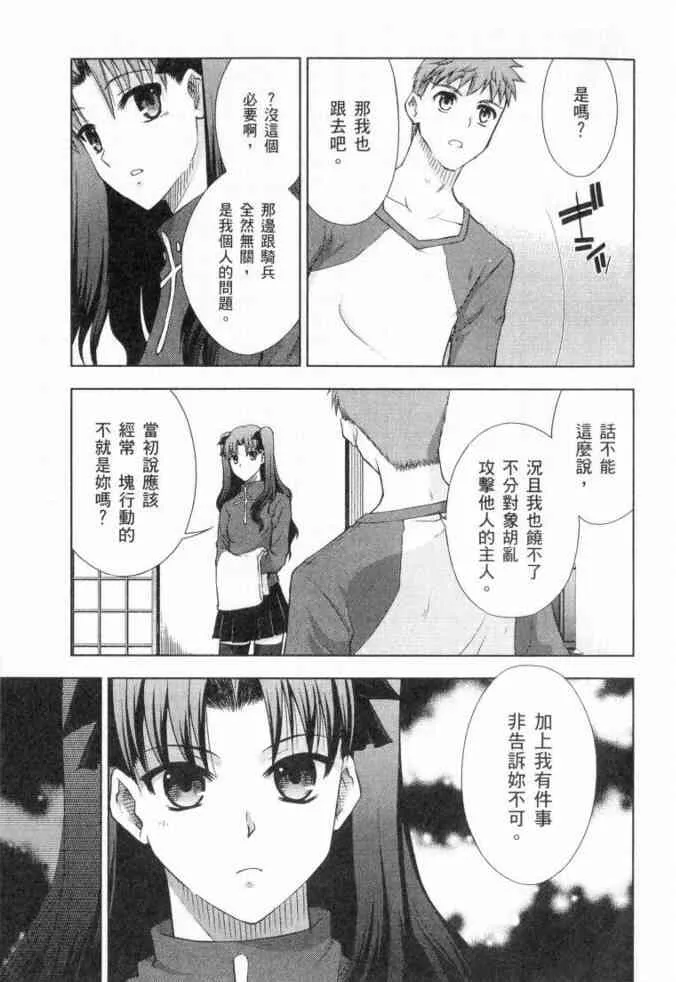 第3卷 第148页