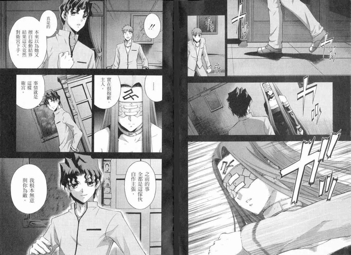 第3卷 第149页