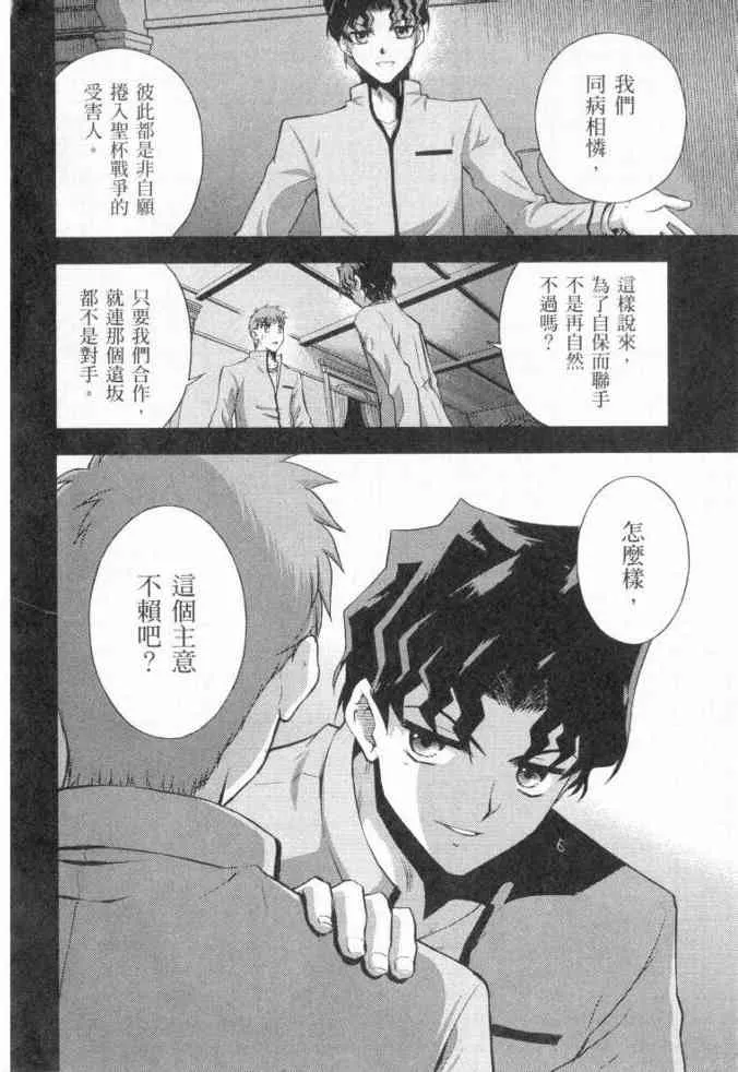 第3卷 第151页