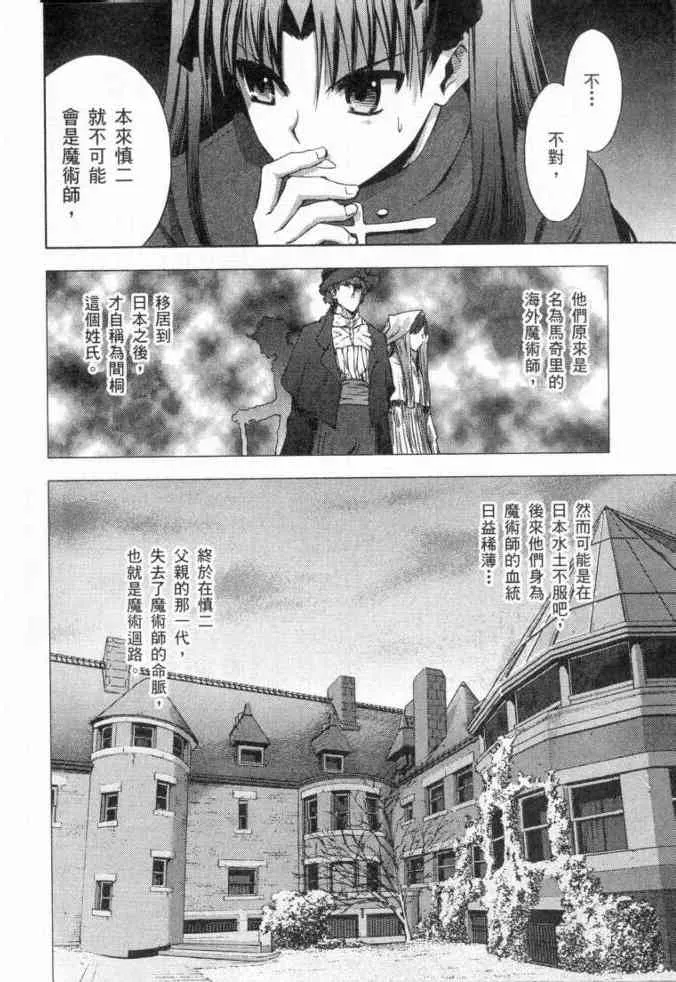 第3卷 第153页