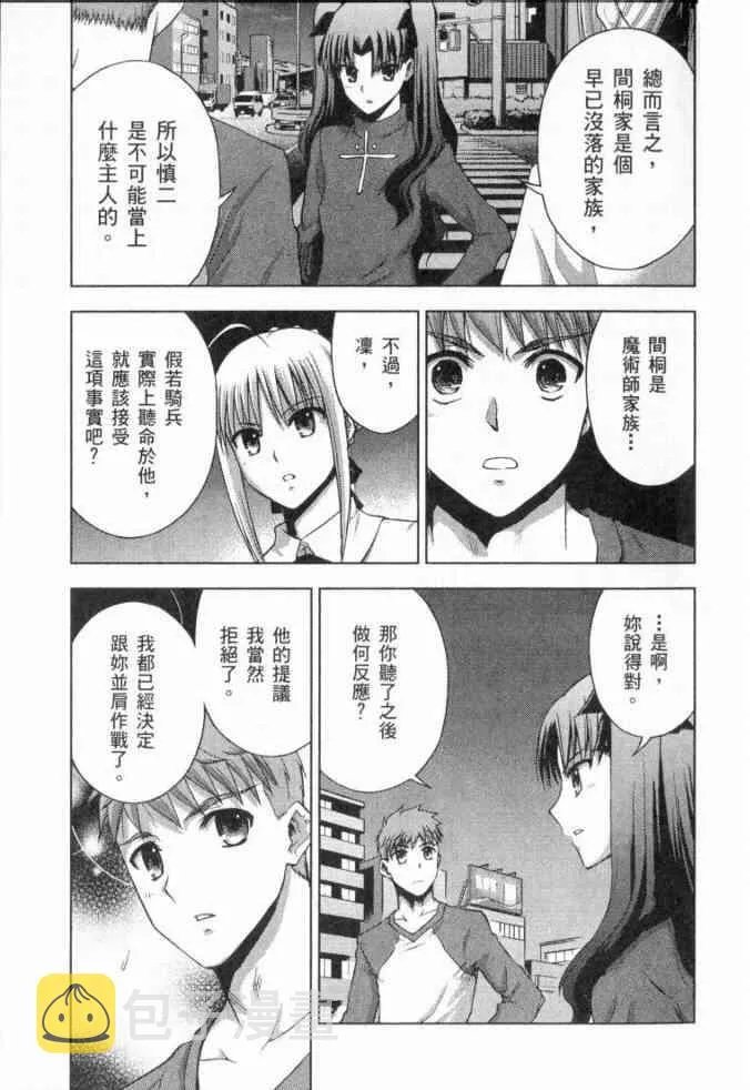 第3卷 第154页