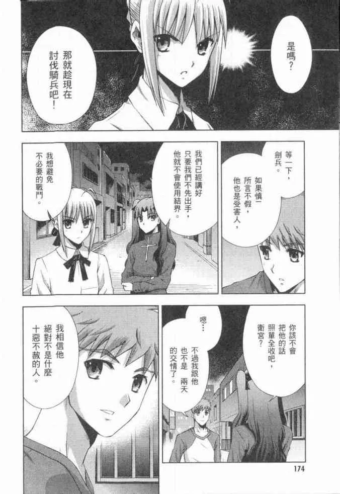 第3卷 第155页