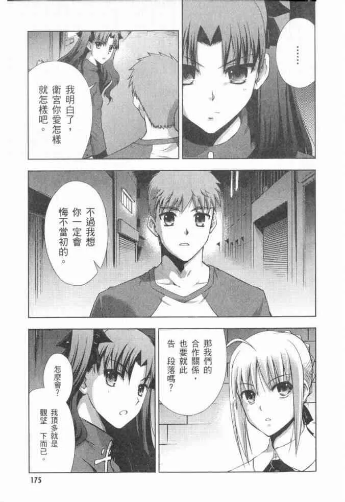 第3卷 第156页
