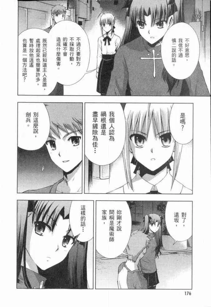 第3卷 第157页