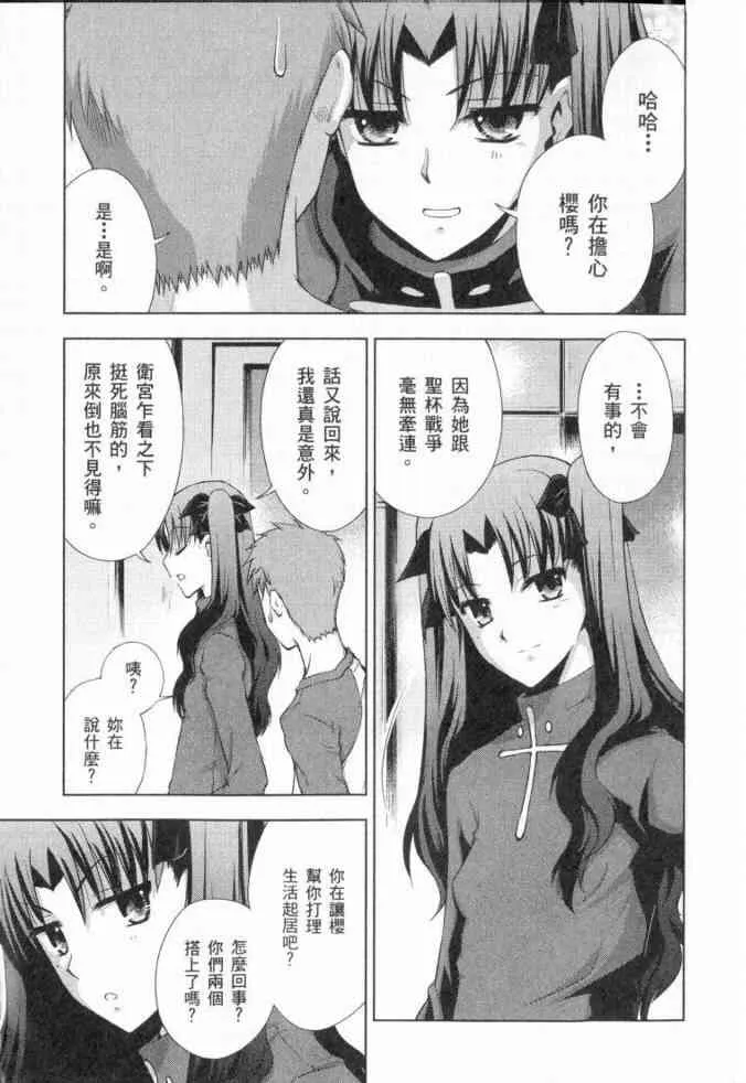 第3卷 第158页