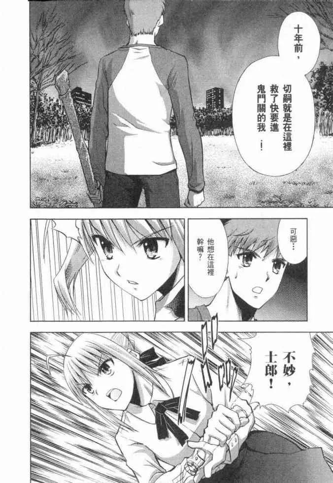 第3卷 第165页