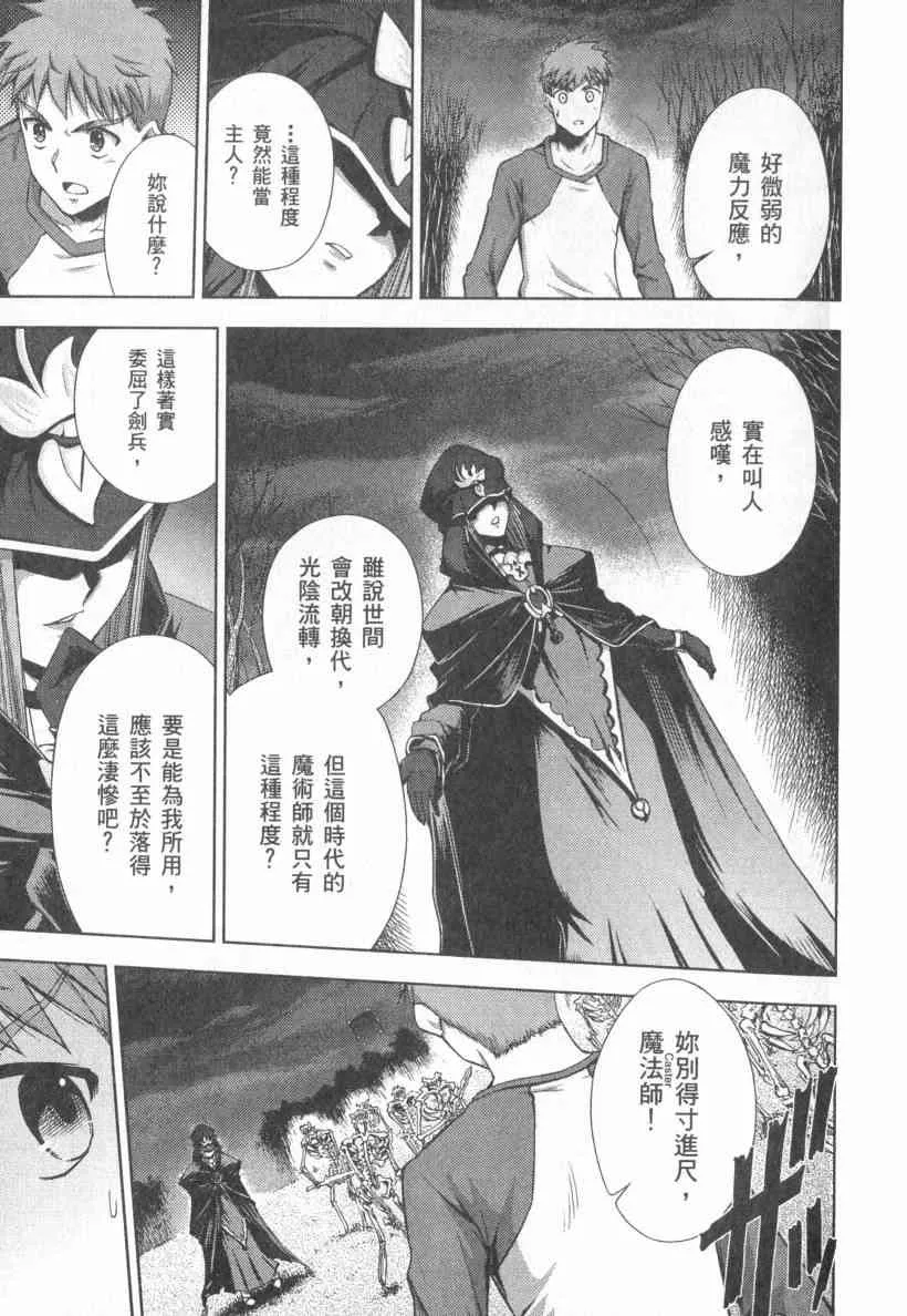 第4卷 第8页