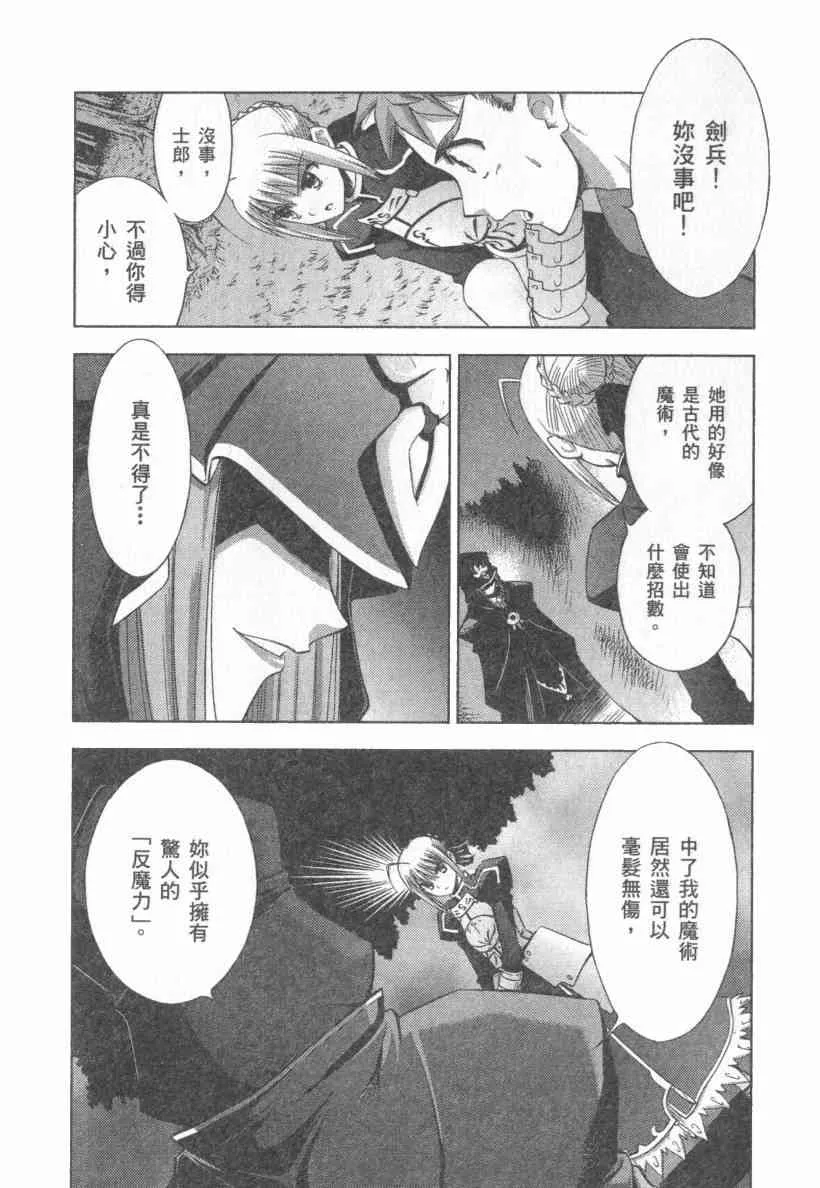 第4卷 第10页
