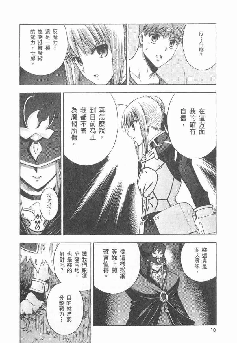 第4卷 第11页
