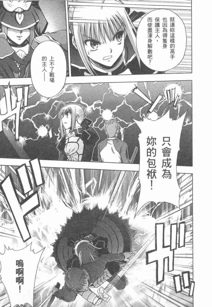 第4卷 第18页