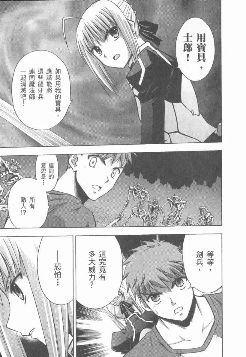 第4卷 第20页