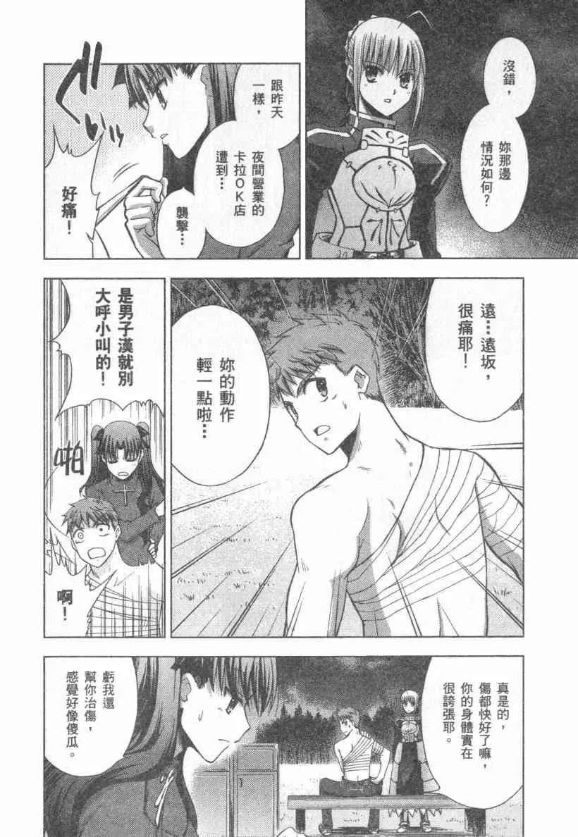 第4卷 第33页