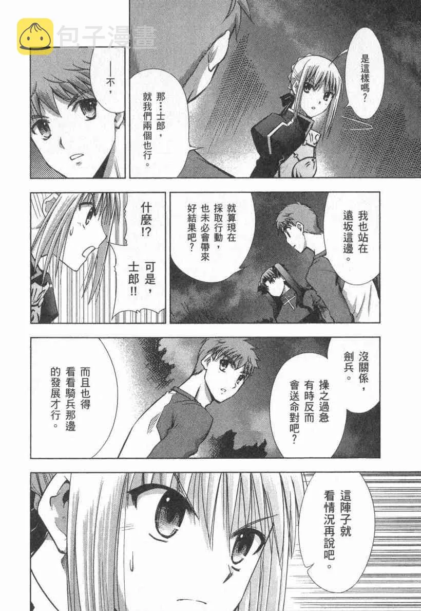 第4卷 第39页
