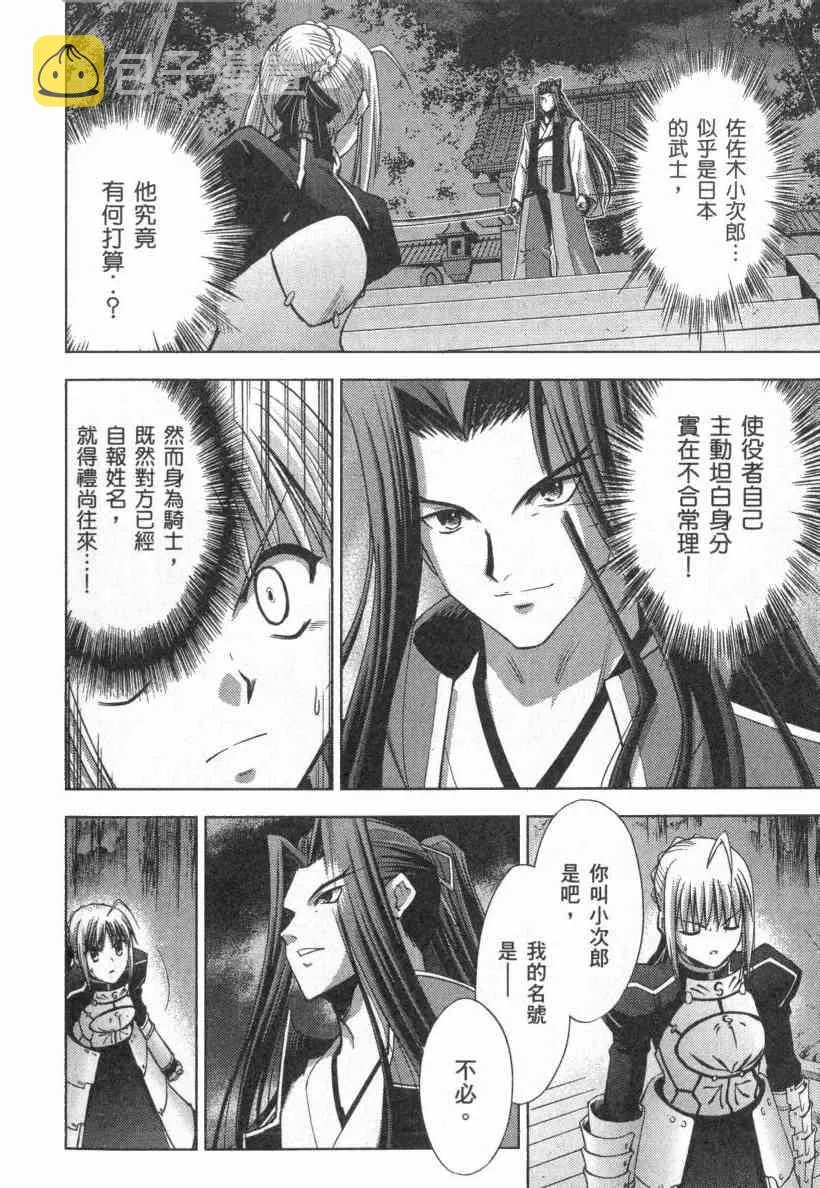第4卷 第57页