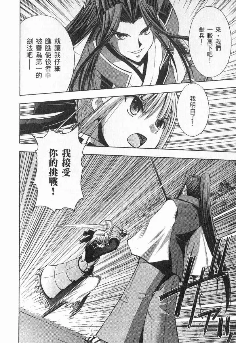 第4卷 第59页