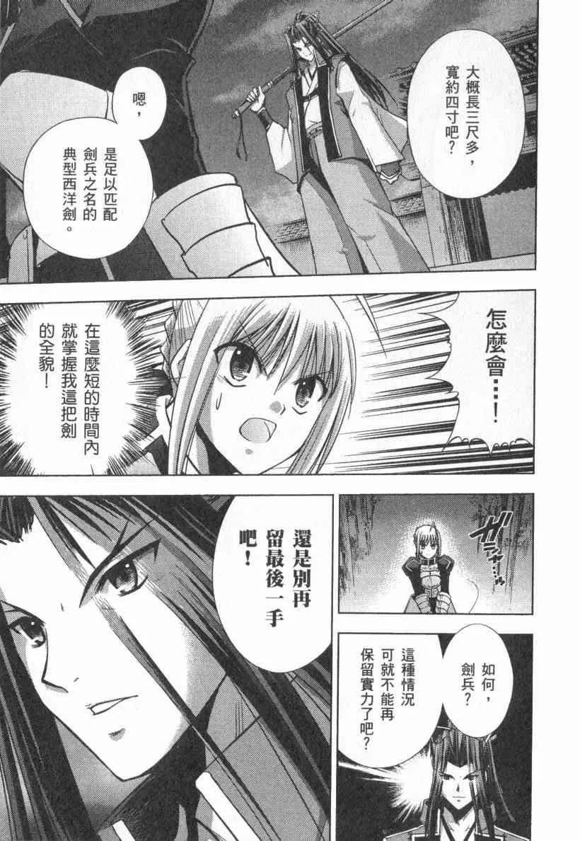 第4卷 第68页
