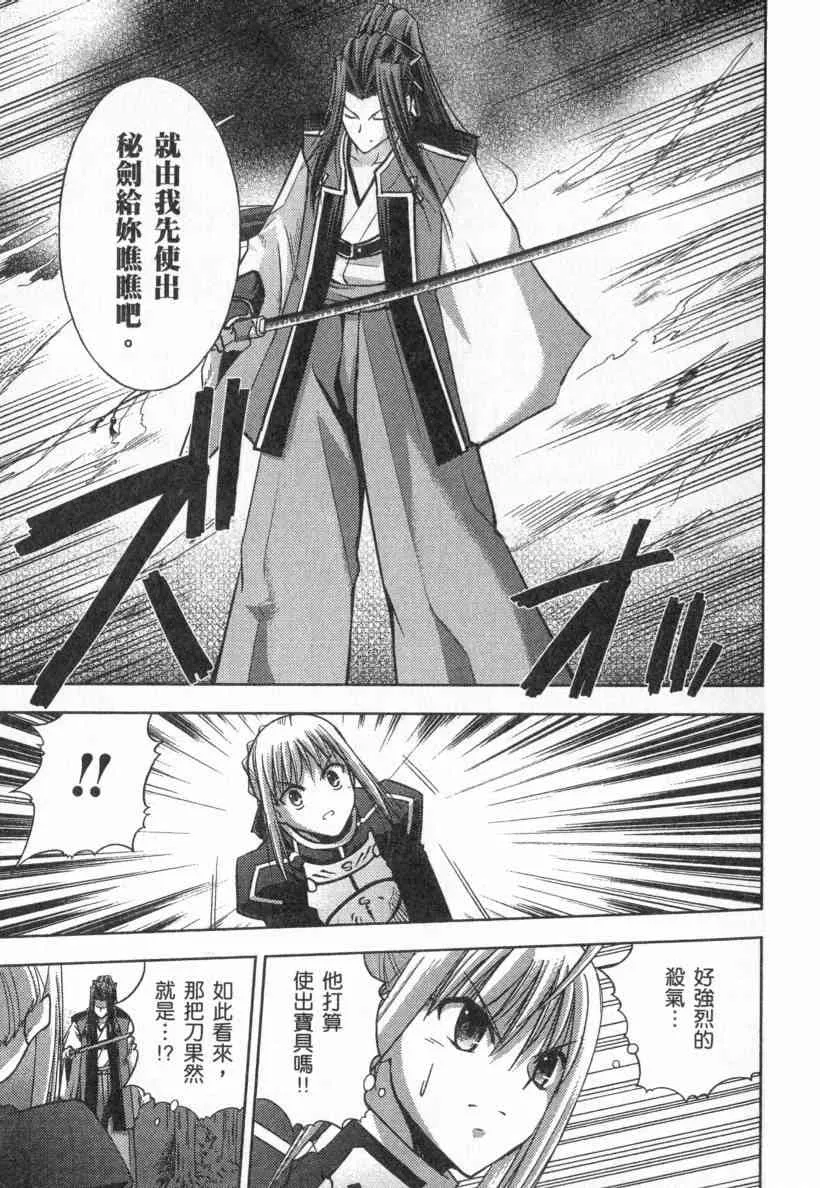 第4卷 第70页
