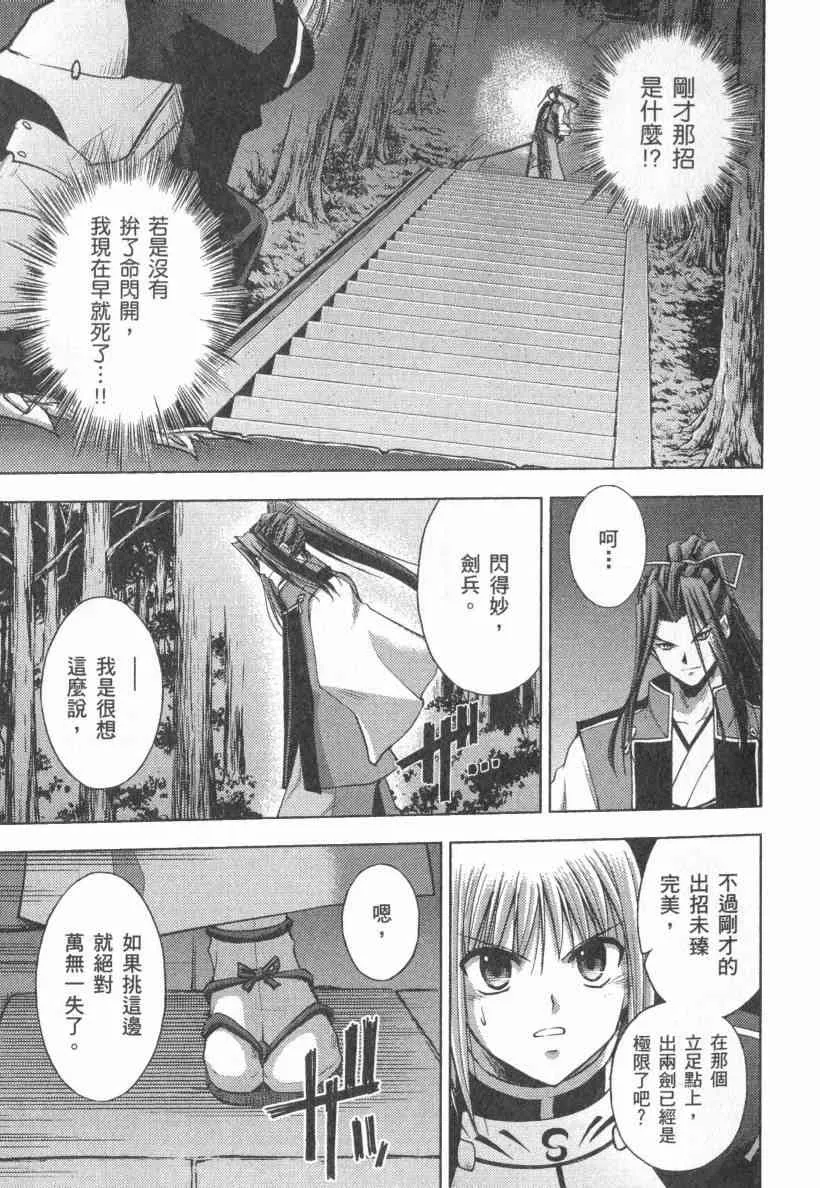 第4卷 第76页