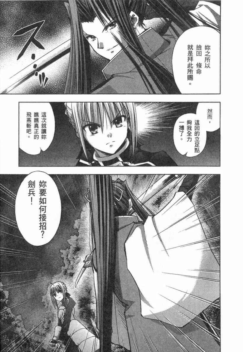 第4卷 第86页