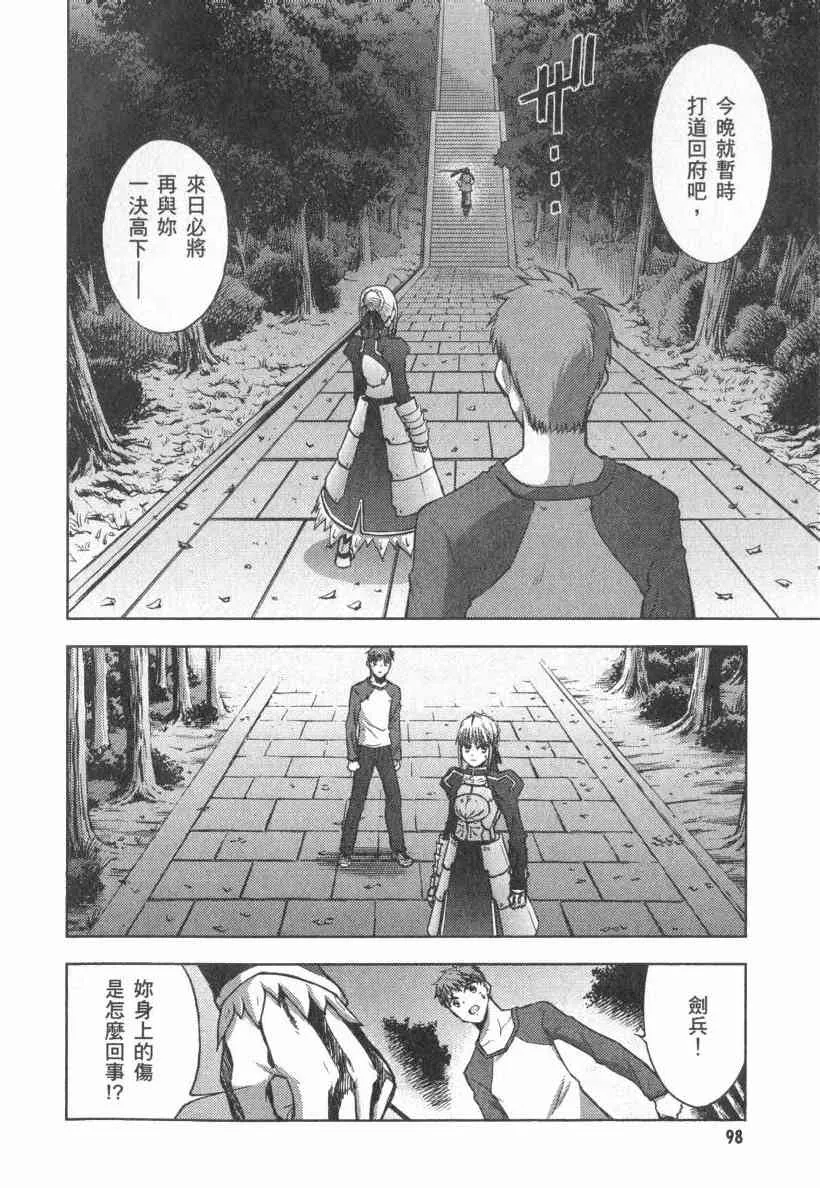 第4卷 第98页