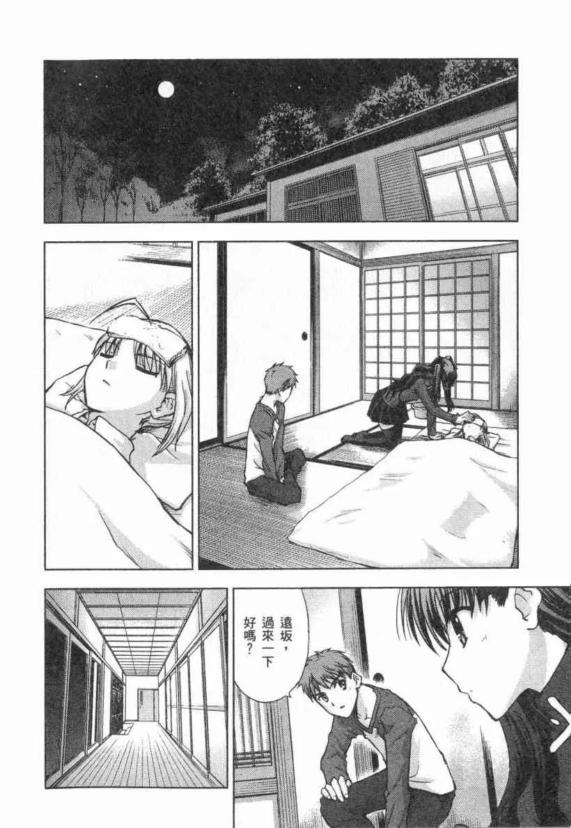 第4卷 第100页