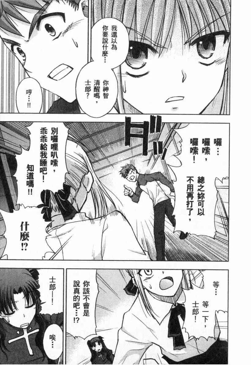 第4卷 第107页