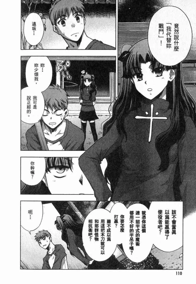 第4卷 第110页
