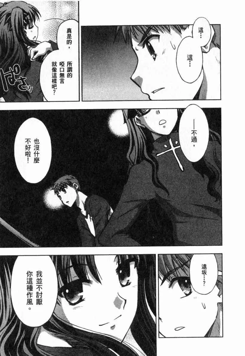 第4卷 第111页