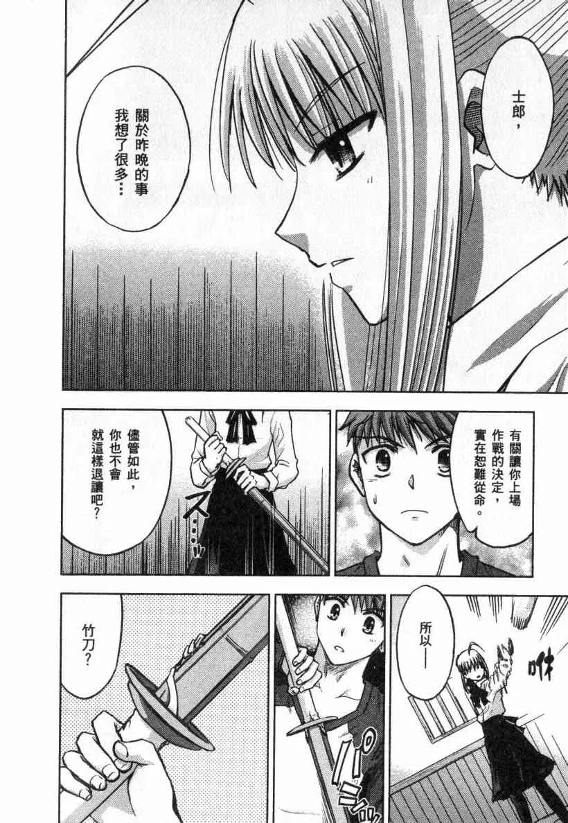 第4卷 第114页