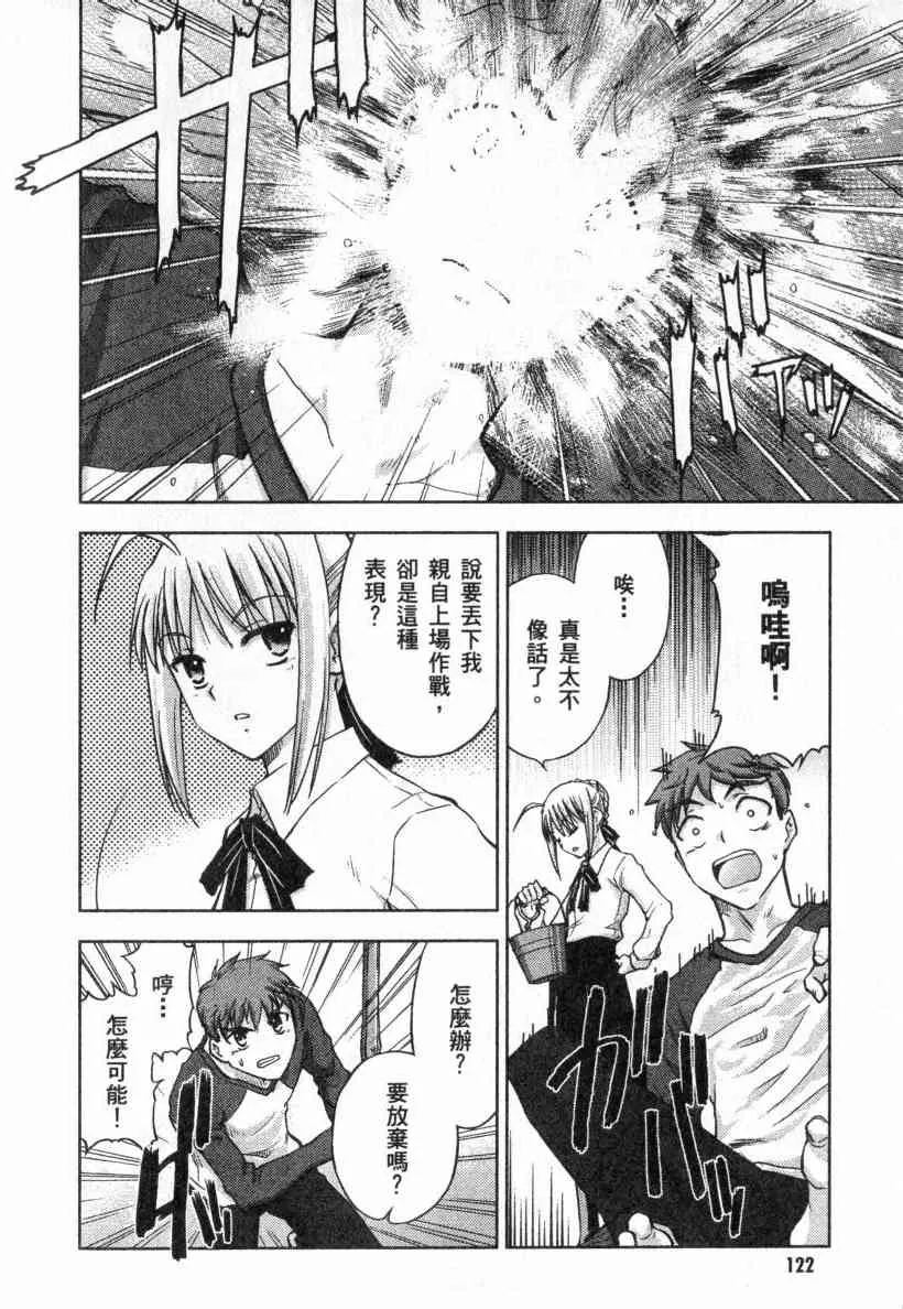 第4卷 第122页