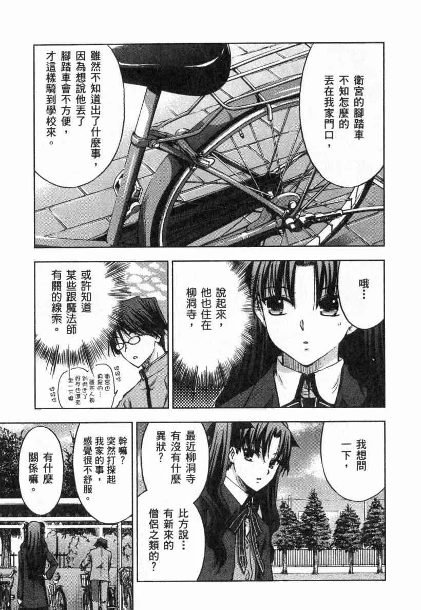 第4卷 第131页