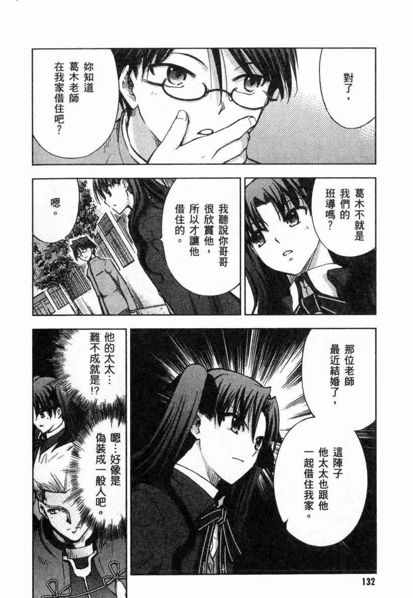 第4卷 第132页
