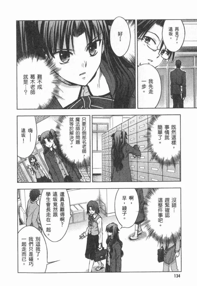第4卷 第134页
