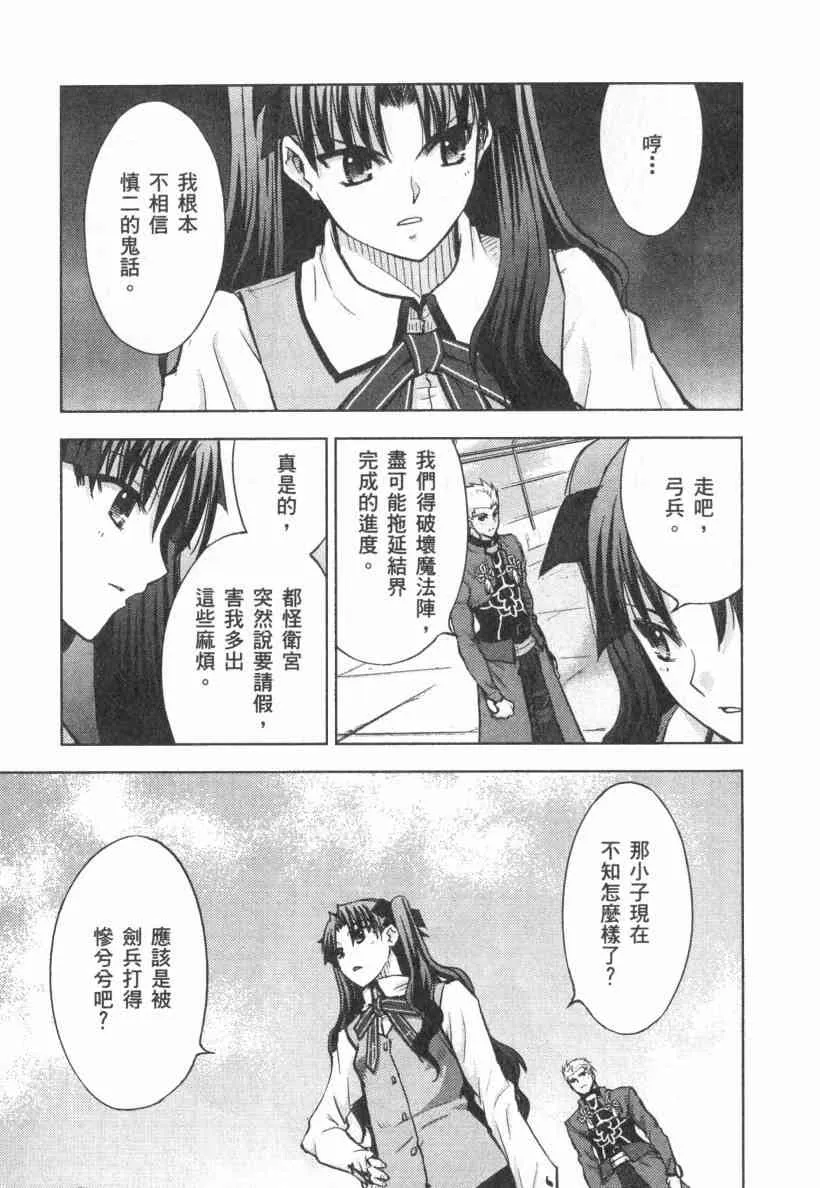 第4卷 第137页
