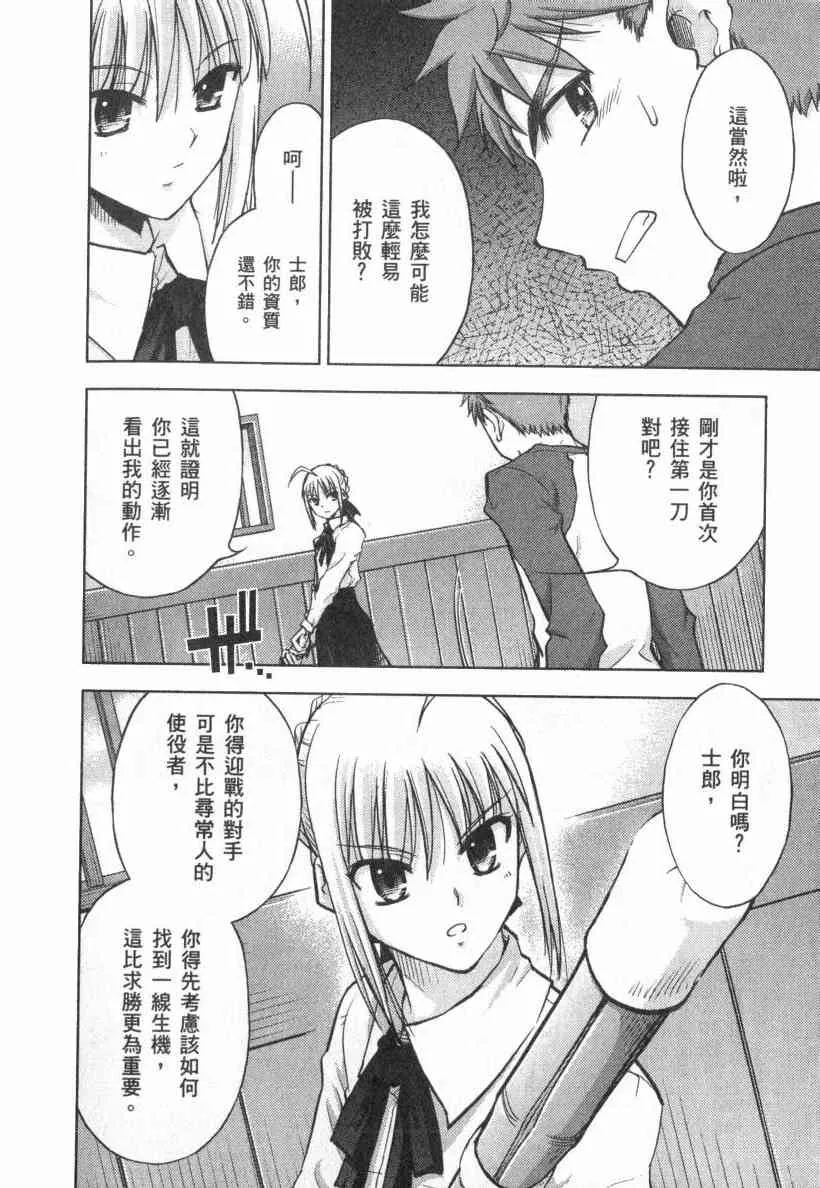 第4卷 第140页
