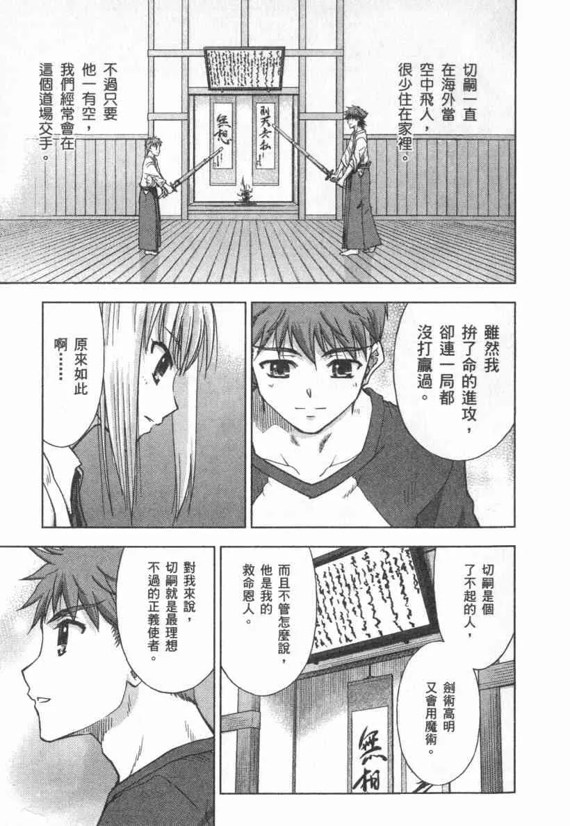 第4卷 第147页