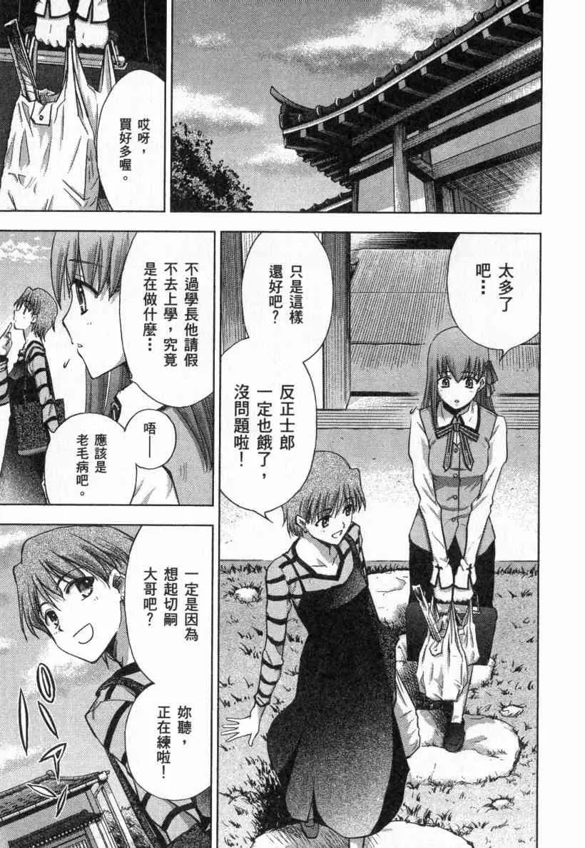 第4卷 第149页