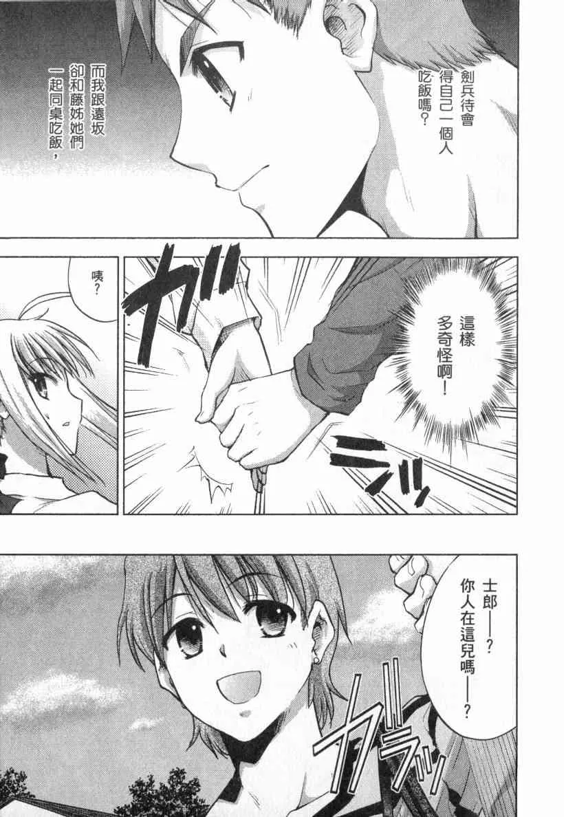 第4卷 第151页